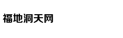 粤媒：G2犯规过多致比赛破碎 